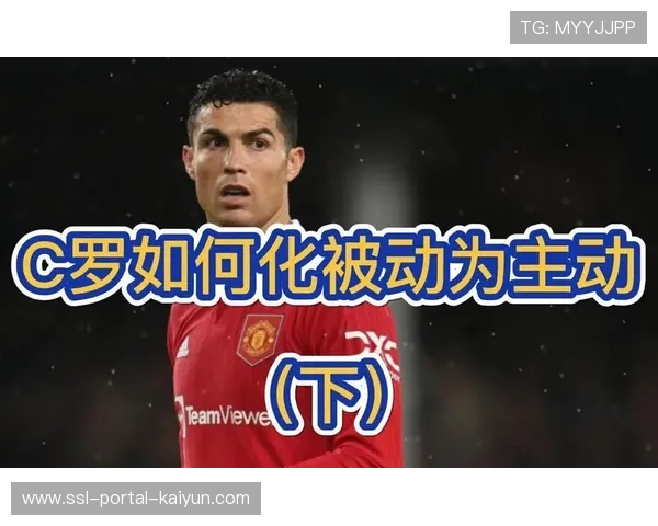 C罗罢赛背后三方博弈,伤害的终是球迷 C罗罢赛背后三方博弈,伤害的终是球迷